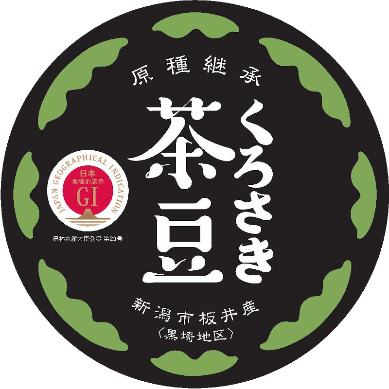 くろさき茶豆ロゴ